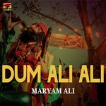 Maryam Ali