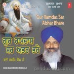 Guru Ramdas Sar Abhar Bhare Vol 1 Album Download
