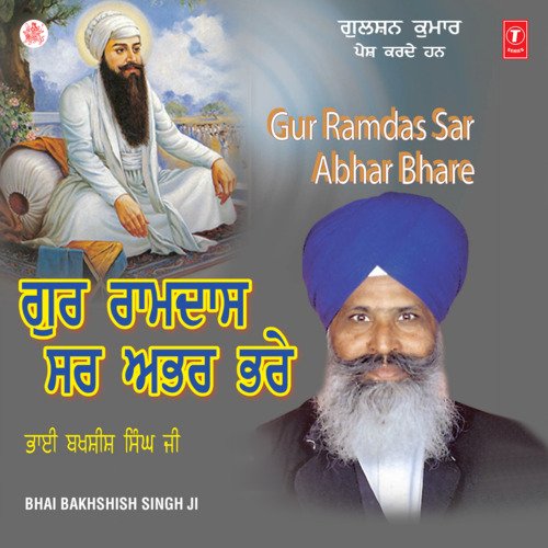 Guru Ramdas Sar Abhar Bhare Vol-1 Bhai Bakshish Singh Ji MP3 Download
