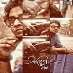 Sourav Sarkar Songs MP3 Download