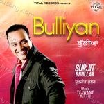 Bulliyan Album Download