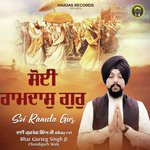 Soi Ramdas Gur Album Download