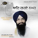 Bhai Gursewak Singh Ji Songs MP3 Download