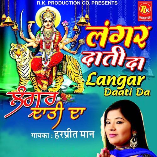 Langar Daati Da Harpreet Maan MP3 Download
