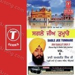 Bhai Kamaljeet Singh Ji-Amritsar Wale Songs MP3 Download