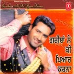 Garibaan Ne Ki Pyar Karna Album Download