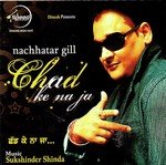 Chad Ke Na Jah Album Download