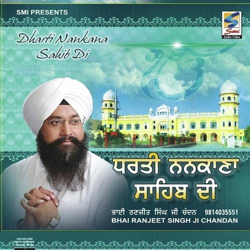 Dharti Nankana Sahib Di Bhai Ranjit Singh Chandan MP3 Download