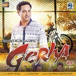 Roop Kanwal Songs MP3 Download