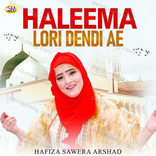 Haleema Lori Dendi Ae