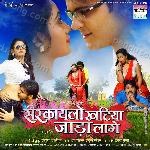 Sawan Kumar Songs MP3 Download