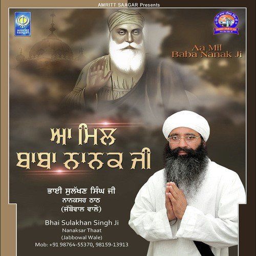 Aa Mil Baba Nanak Ji Bhai Sulakhan Singh Ji Nanaksar Thaat (Jabbowal Wale) MP3 Download