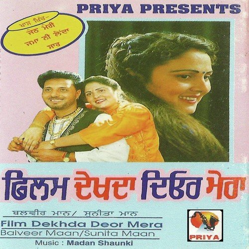 Film Dekhda Deor Mera Balveer Maan MP3 Download