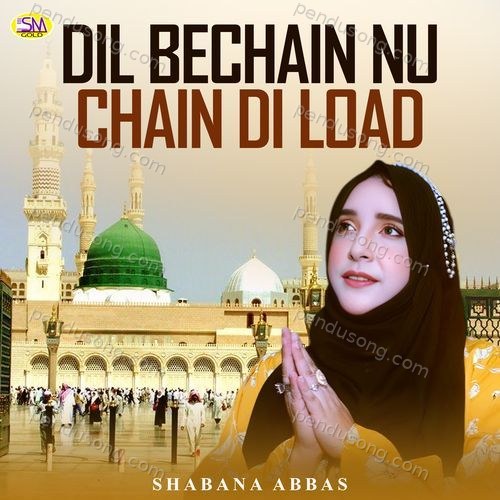 Dil Bechain Nu Chan Di Load