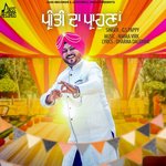 G.S Pappy Songs MP3 Download