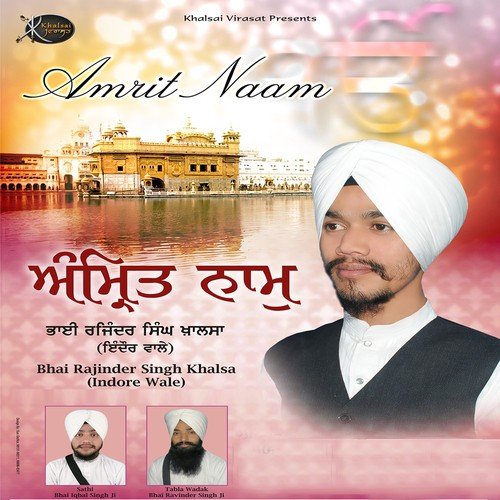 Amrit Naam Bhai Rajinder Singh Khalsa MP3 Download