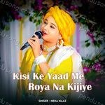 Kisi Ke Yaad Me Roya Na Kijiye Album Download