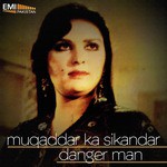 Wajid Ali Nashad Songs MP3 Download