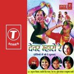 Rajkumar Swami Songs MP3 Download