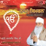 Naam Simran Album Download