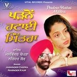 Padno Hatai Mittra Album Download
