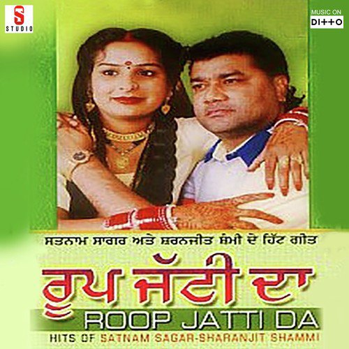 Roop Jatti Da Satnam Sagar MP3 Download