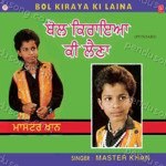 Bol Kiraya Ki Laina Album Download