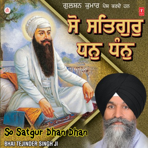 So Satgur Dhan Dhan Bhai Tejinder Singh (Shimla Wale) MP3 Download