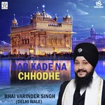 Dar Kade Na Chhodhe Album Download