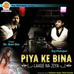 Dr. Hari Om Songs MP3 Download