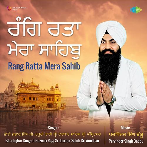 Rang Ratta Mera Sahib Hazoori Raagi Bhai Jujhar Singh MP3 Download