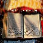 Simran, Pt. 2 Raag Asa, Asa Asavari, Asa Kafi (feat. Tajinder Singh, Satnam Kaur, Amritpal Singh & Japneet Kaur) (feat. Tajinder Singh , Satnam Kaur , Amritpal Singh & Japneet Kaur) Album Download