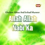 Irshad Muneer Songs MP3 Download