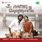 Shyam Benjamin Songs MP3 Download