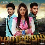 Javed Riaz Songs MP3 Download