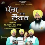 Dhadi Jatha G. Satnam Singh Chaminda
