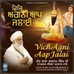 Vich Agni Aap Jalai - Sant Baba Satnam Singh Ji Nanaksar Singhra Karnal Wale Song Download