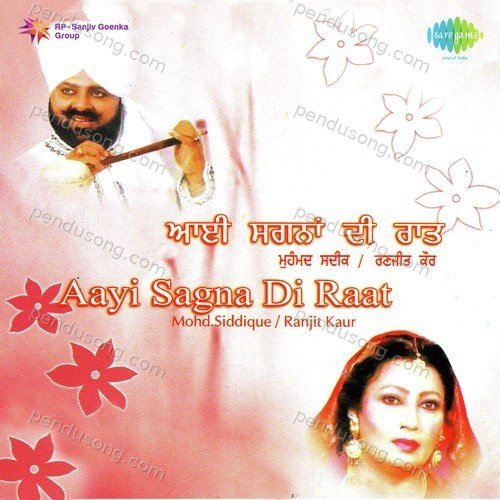Aayi Sagna Di Raat Mohd. Siddiq MP3 Download