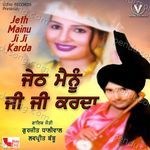 Jeth Mainu Ji Ji Karda Album Download
