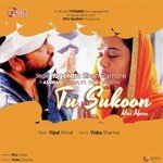 Yogendra Singh Rathore Songs MP3 Download