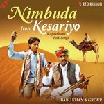 Babu Khan Songs MP3 Download