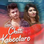 Aman Raj Songs MP3 Download