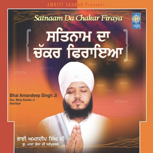 Satnaam Da Chakar Firaya Bhai Amandeep Singh Ji Mata Kaulaan Ji Taksal MP3 Download