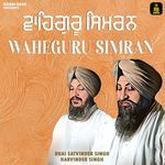 Waheguru Simran Album Download