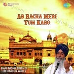 Ab Racha Meri Tum Karo Album Download