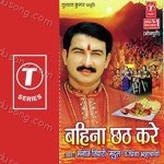 Priya Bhattacharya Songs MP3 Download