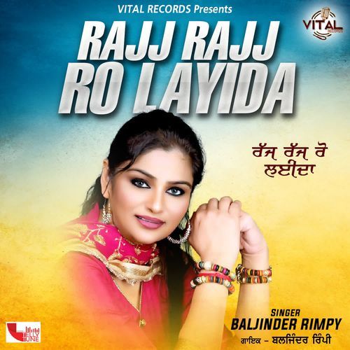 Rajj Rajj Ro Layida Baljinder Rimpy MP3 Download