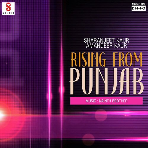 Rising From Punjab Babbu Baaz MP3 Download
