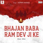 Bhajan Baba Ram Dev Ji Ke Album Download