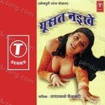 Saira Bano Faizabadi Songs MP3 Download